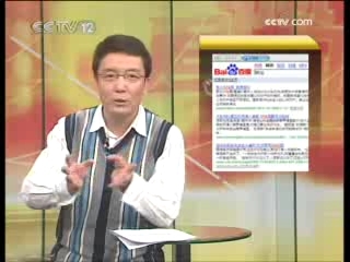 道德观察 哄抢