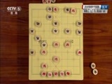 棋牌乐 《棋牌乐》 20161029 全国象棋男子甲级联赛