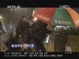 中国电影报道 《中国电影报道》 20140331