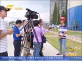 广西新闻 《广西新闻》 20170617