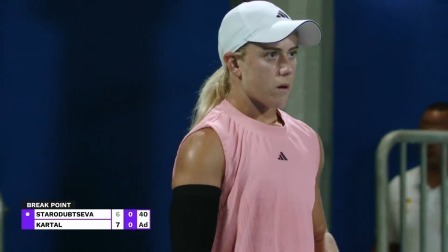 2024WTA莫纳斯提尔站第五比赛日全景回放（下）