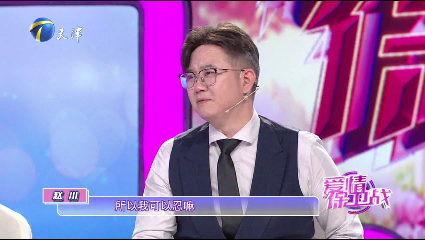 爱情保卫战 面对妻子扶持弟弟，丈夫不应该选择冷战