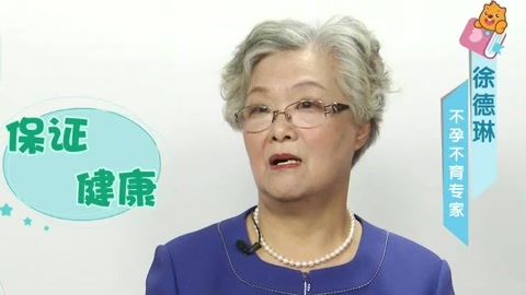 美妈问问团 女性长期吃素影响怀孕