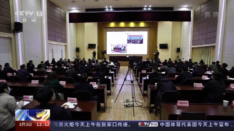 法治在线 《法治在线》 20220303