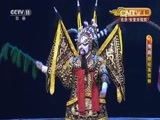 CCTV空中剧院 《CCTV空中剧院》 20160829 豫剧《穆桂英挂帅》 1/2