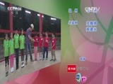 快乐体验 《快乐体验》 20160407 森林挑战赛