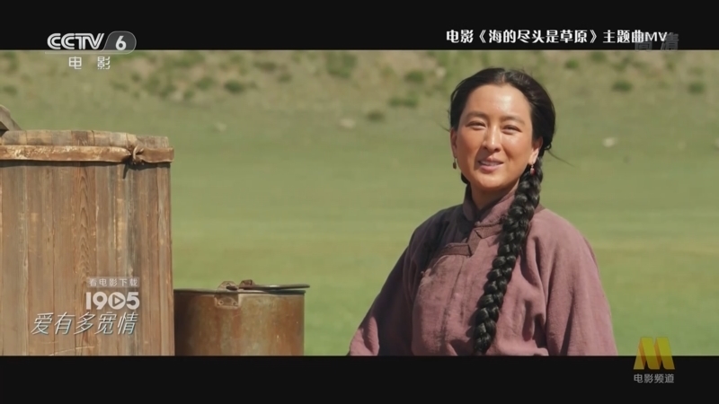 中国电影报道 《电影快讯》 20220912