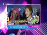 娱乐乐翻天 《娱乐乐翻天》 20170428