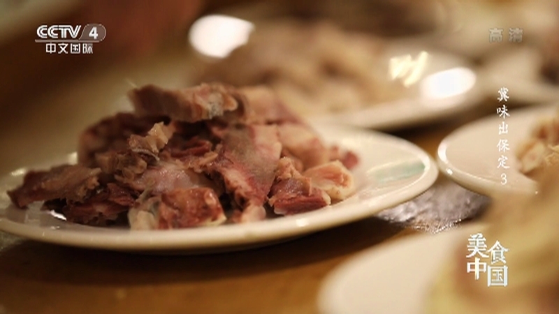 美食中国 《美食中国》 20220323 冀味出保定（3）