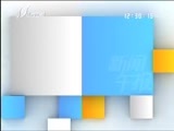新闻午报-山西 《新闻午报-山西》 20170710