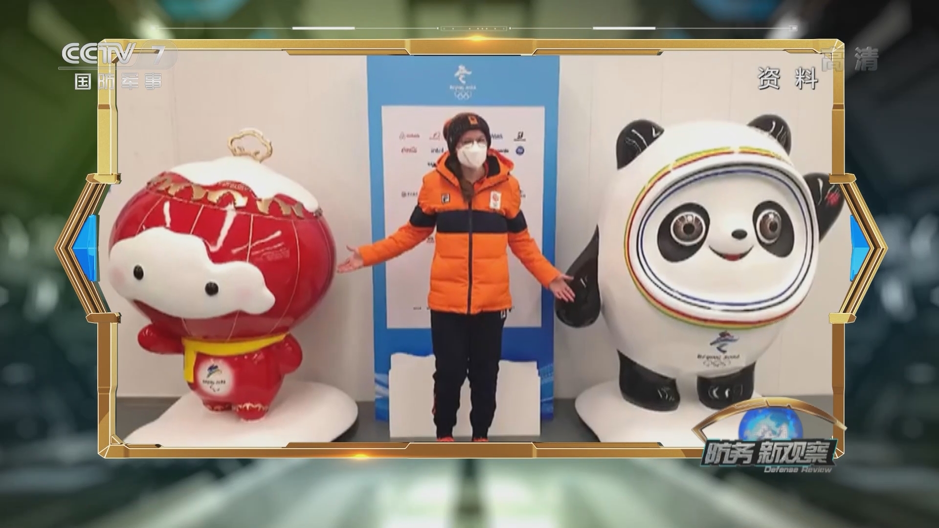 防务新观察 《防务新观察》 20220209 美日在华周边再搞大规模军演 美军企图和冬奥“抢流量”？