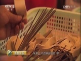 消费主张 《消费主张》 20160802 消暑夜市全攻略——成都