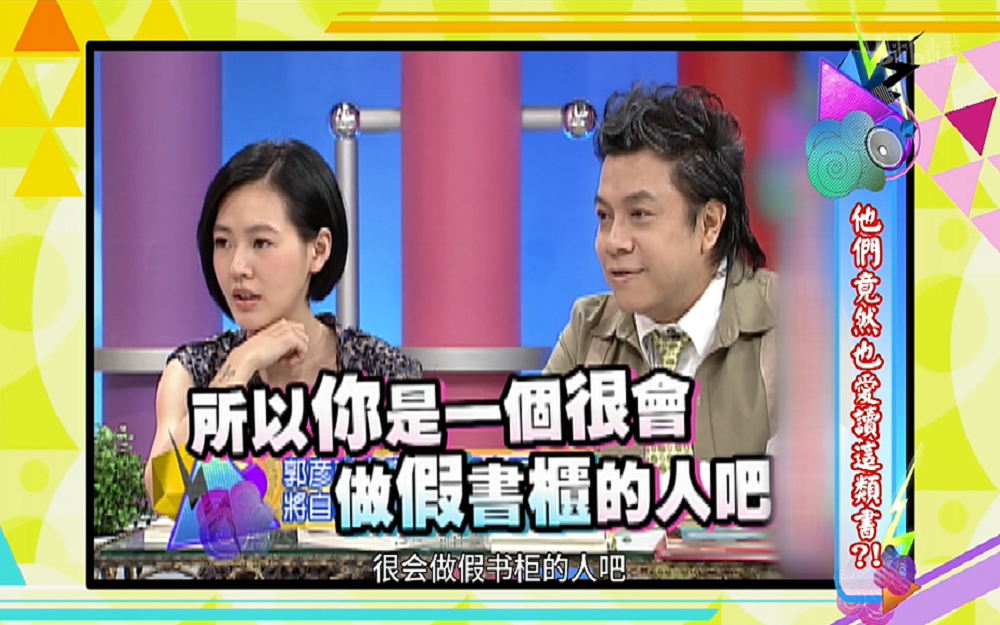 艺人的书柜究竟有哪些书？