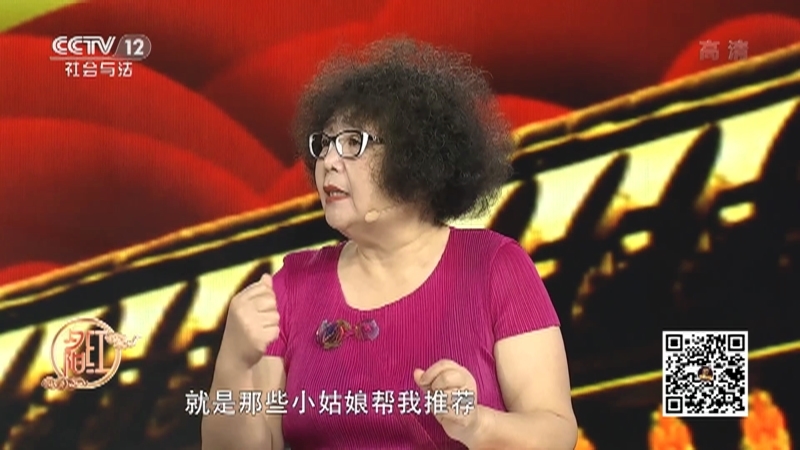 夕阳红 《夕阳红》 20201224 时尚全知道——老来美丽俏佳人