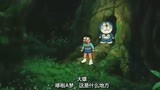 哆啦A梦剧场版21：大雄的太阳王传说