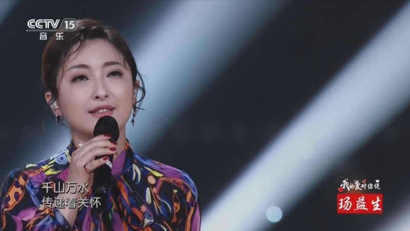 精彩音乐汇 《精彩音乐汇》 20250227 我的爱对你说 18:14