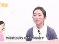陈舒&middot;亲子课堂 孕期的饮食禁忌有哪些？