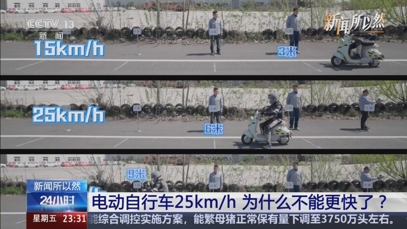 《24小时》 20260515