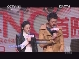 中国电影报道 《中国电影报道》 20130201