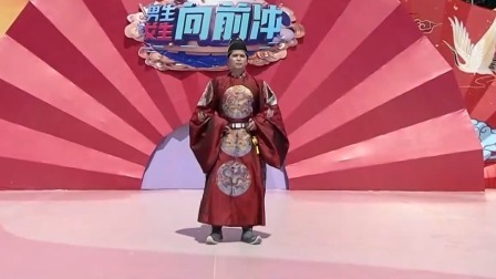 男生女生向前冲 第十四季 选手身穿汉服自带气场，克服紧张勇闯赛道