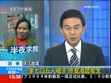 法治在线 法治在线 2009-11-23
