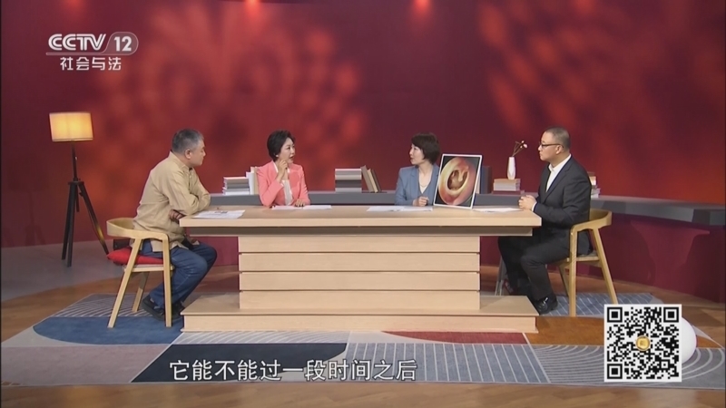 《夕阳红》 20251102 小隐患酿危机——耳朵背后的危机