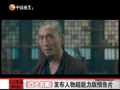 娱乐现场 《现场》20120607：林志颖开公司体贴员工
