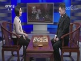 棋牌乐 [棋牌乐]20180124 首届新奥杯决赛第一局