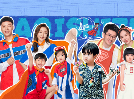 爸爸当家 第二季 超前企划：爸爸当家探班大公开