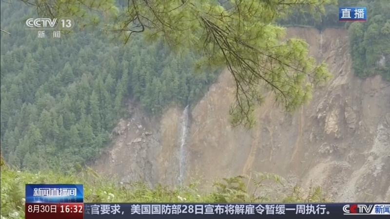新闻直播间 《新闻直播间》 20260830 16:00