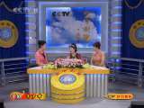 CCTV空中剧院 京剧 香罗带（访谈）