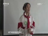 新闻袋袋裤 《新闻袋袋裤》 20170316