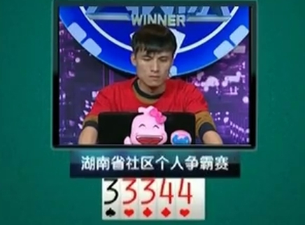 我是大赢家 我是大赢家20150409期