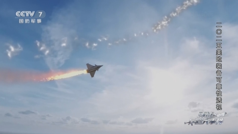《兵器面面观》 20260222 环球兵器大事件 二〇二五美欧装备可靠性透视
