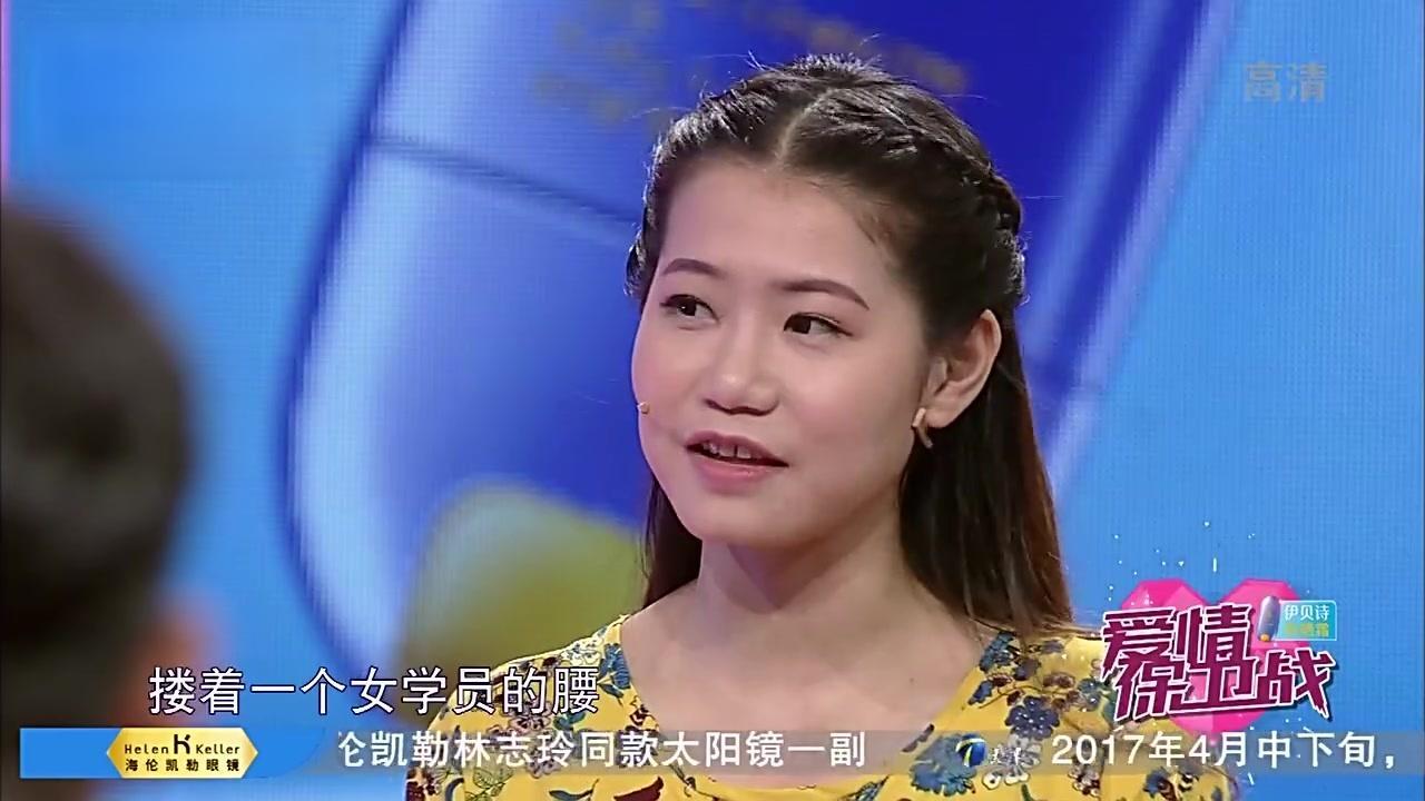 爱情保卫战 2017 20170419