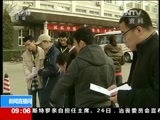 新闻直播间 《新闻直播间》 20161127 09:00