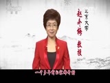 百家讲坛 《百家讲坛》 20160225 中国故事·富强篇 10 幸福的宋朝人