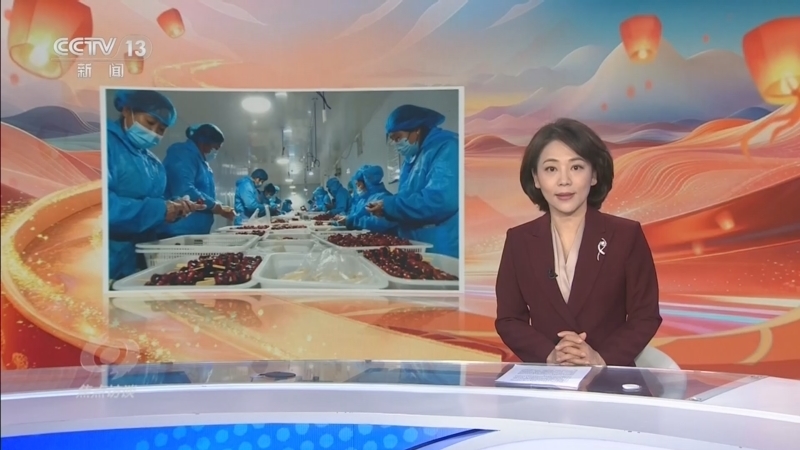 焦点访谈 《焦点访谈》 20260209 新春走基层 风雨过后见兴隆