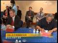 晚间新闻 [视频]王岐山会见美国国会议员