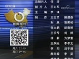 新闻周刊 《新闻周刊》 20180526