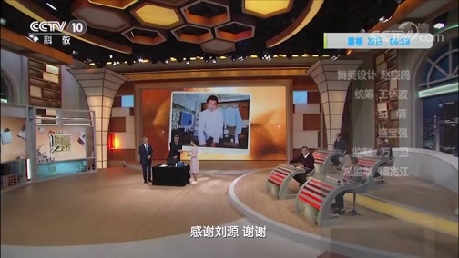 健康之路 《健康之路》 20200102 换来的新生