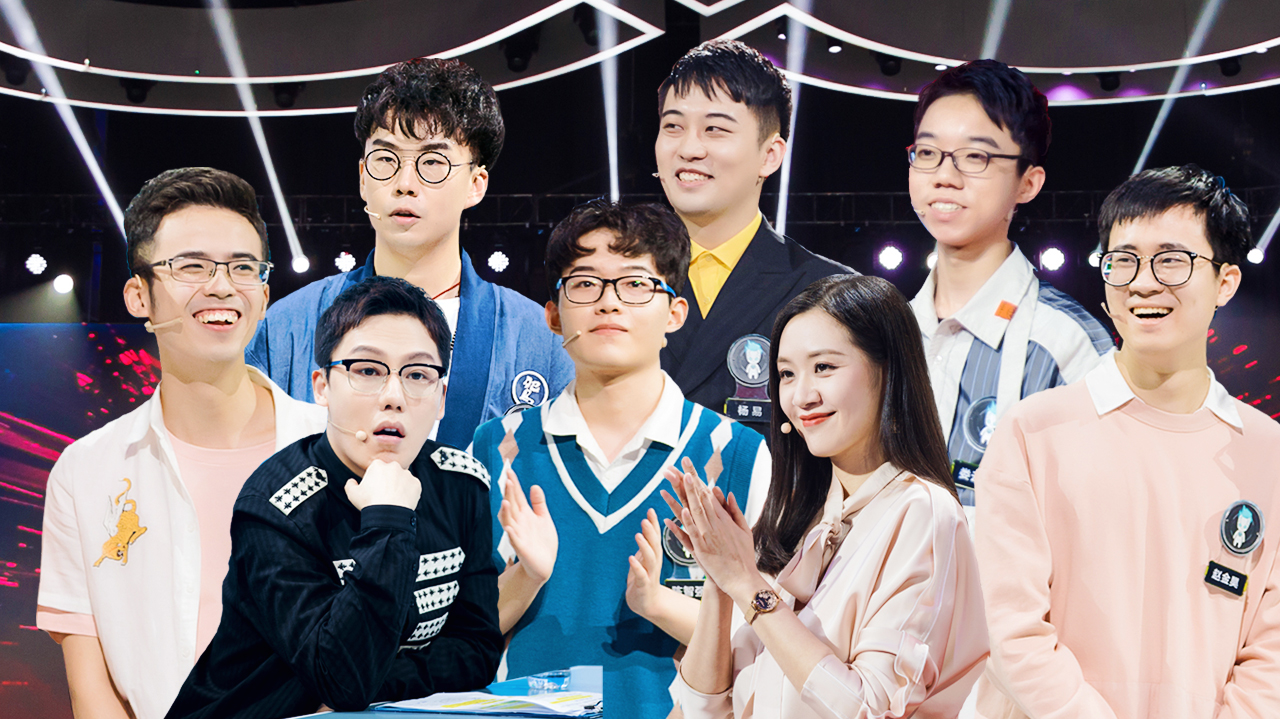 最强大脑第7季 第10期加长版：16岁少年破何猷君纪录