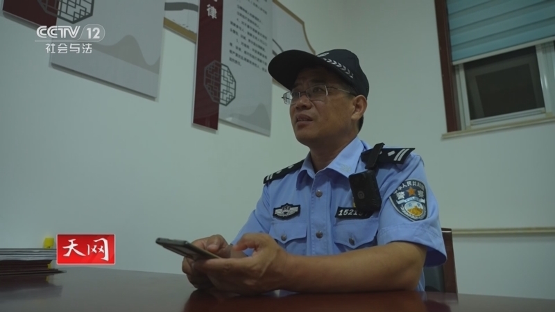 天网 《天网》 20230310 忠诚铸平安·沂蒙山下警旗红