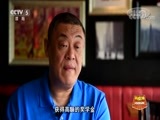 篮球公园 [篮球公园]20170929 丁彦雨航“起航”