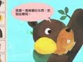 小牛顿之科学开讲 牙齿