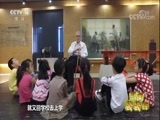 新闻袋袋裤 《新闻袋袋裤》 20180507