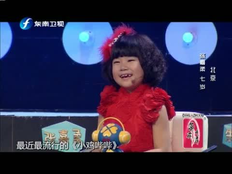 宝贝大赢家 《宝贝大赢家》 20141213