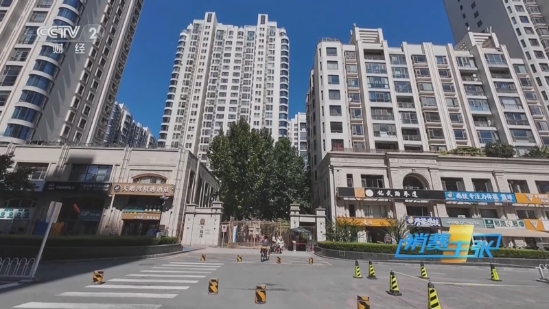 消费主张 《消费主张》 20250915 北京楼市新政满月，买房是否迎来新契机？（上）
