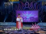 青春戏苑 越女争锋Ⅱ季 精彩展播（3） 1-2