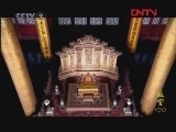 《精彩放送》 20120102 故宫100 第2集 至大无外